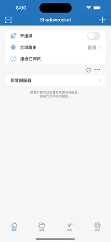 永久免费加速器梯子非游戏android下载效果预览图