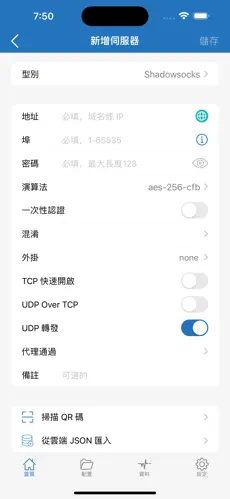 永久免费加速器梯子非游戏android下载效果预览图