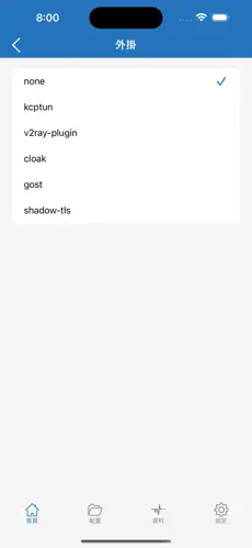 永久免费加速器梯子非游戏android下载效果预览图