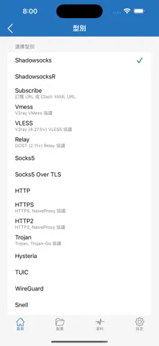 永久免费加速器梯子非游戏android下载效果预览图